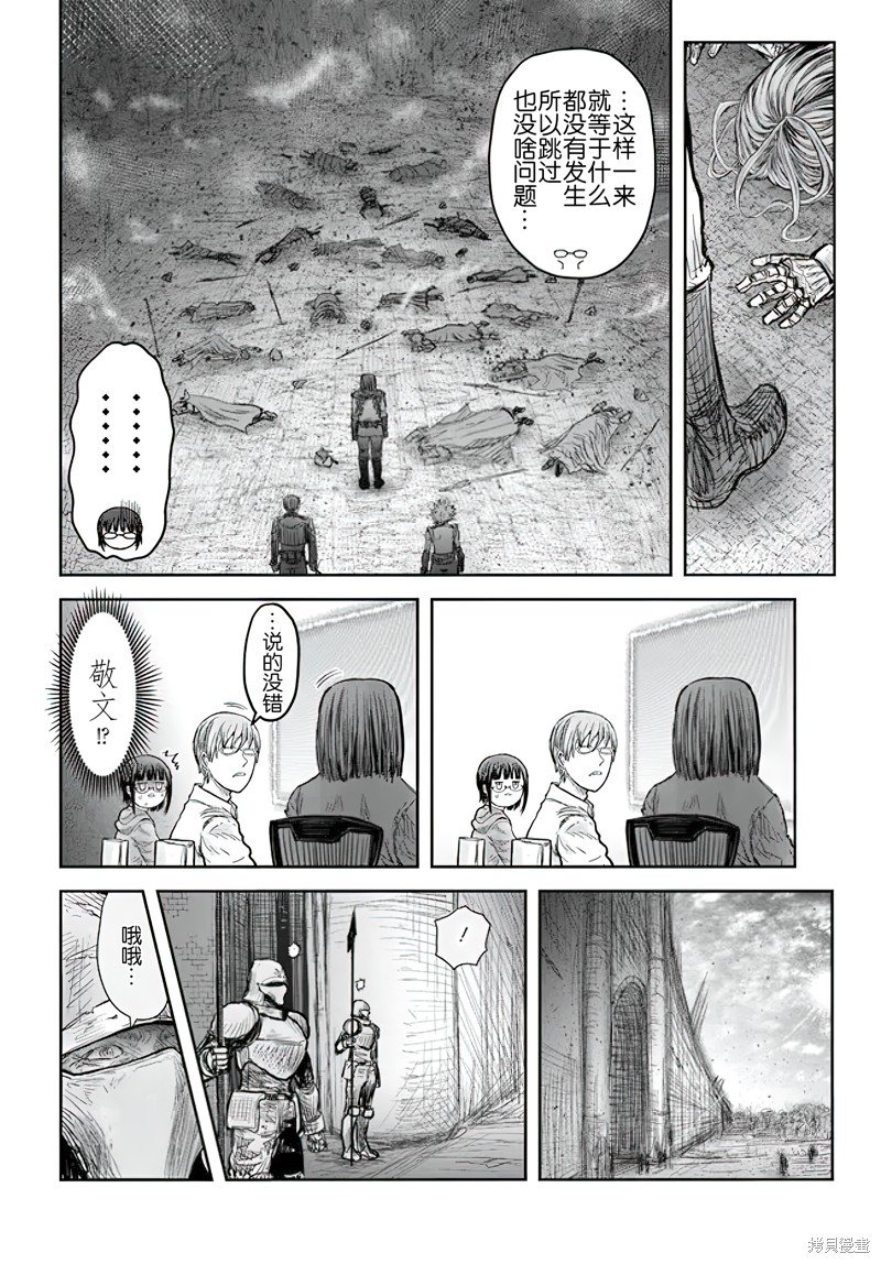 第53话