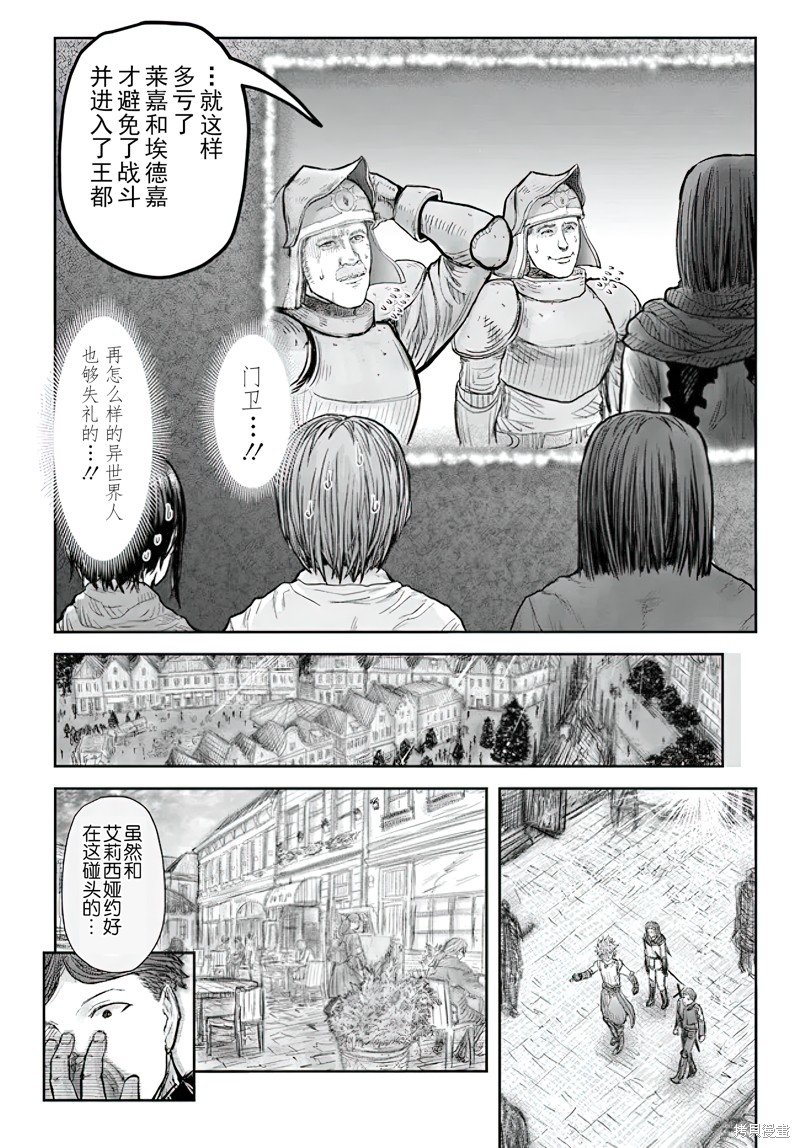 第53话