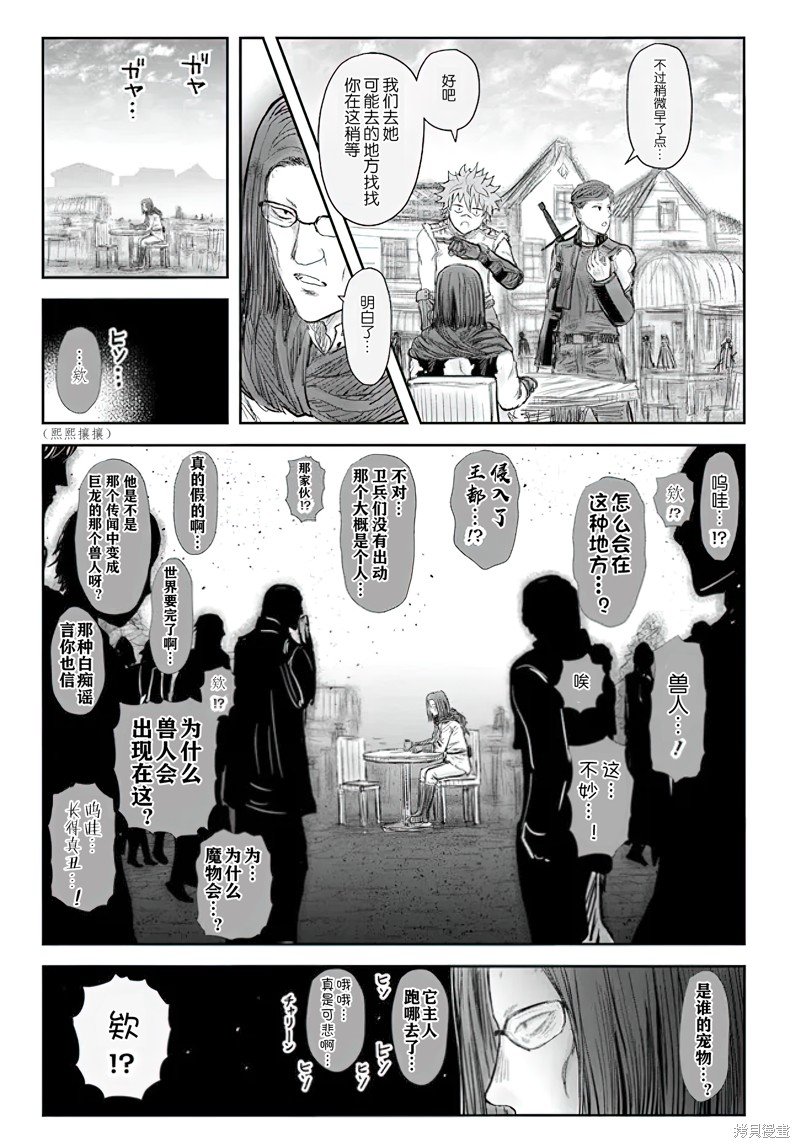 第53话