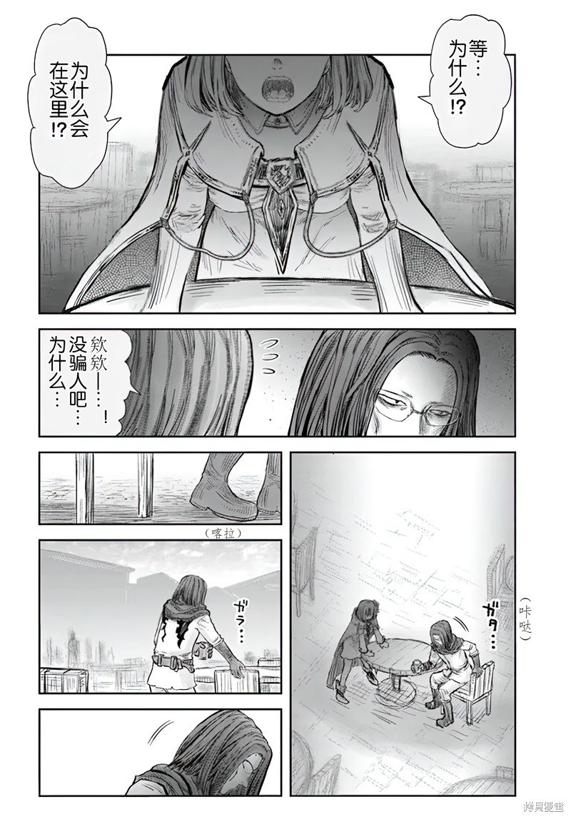 第53话
