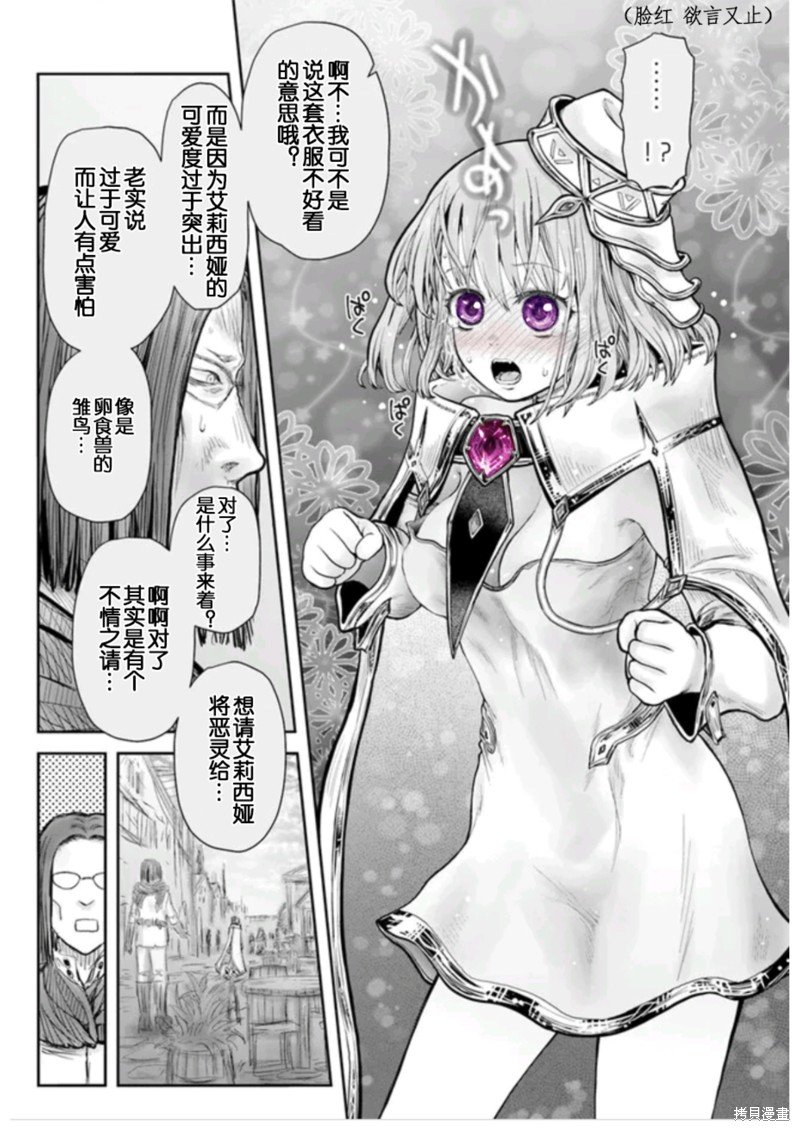 第54话