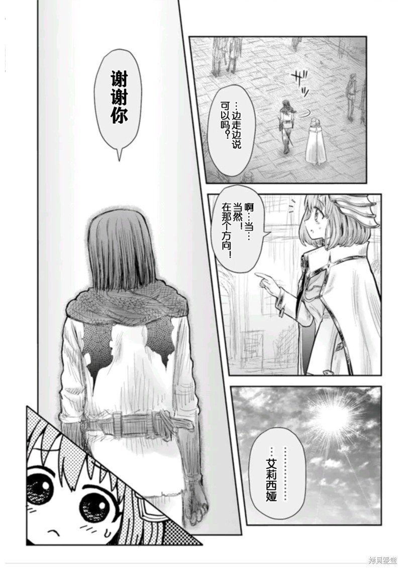 第54话