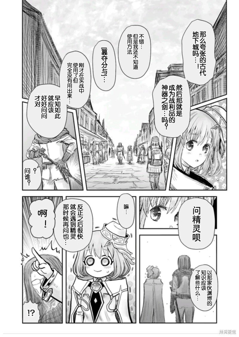 第54话