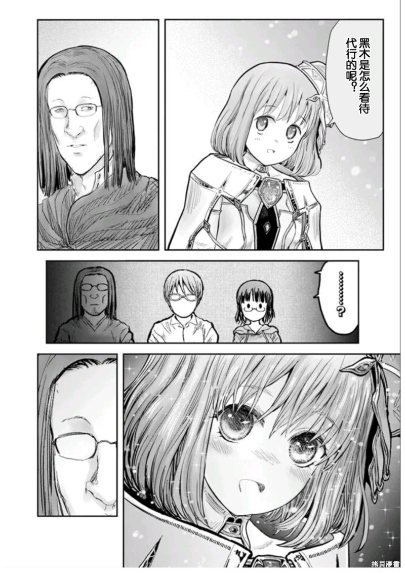 第54话