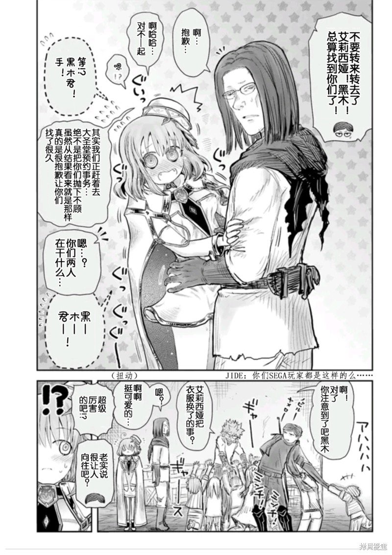 第54话