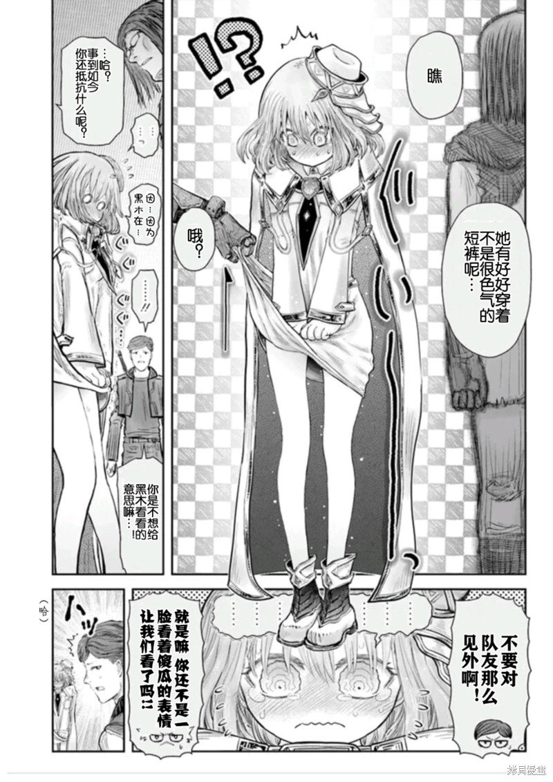 第54话
