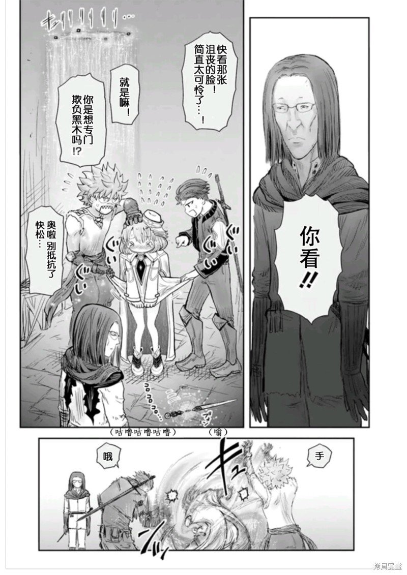 第54话