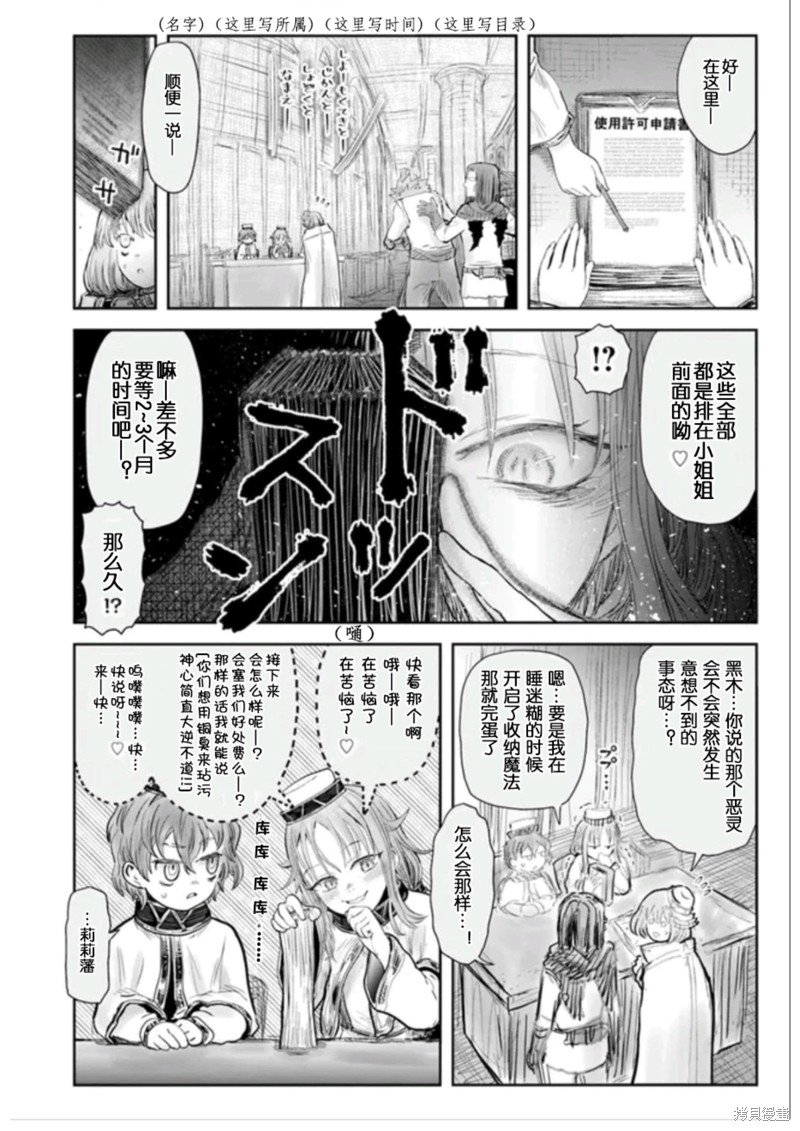 第54话
