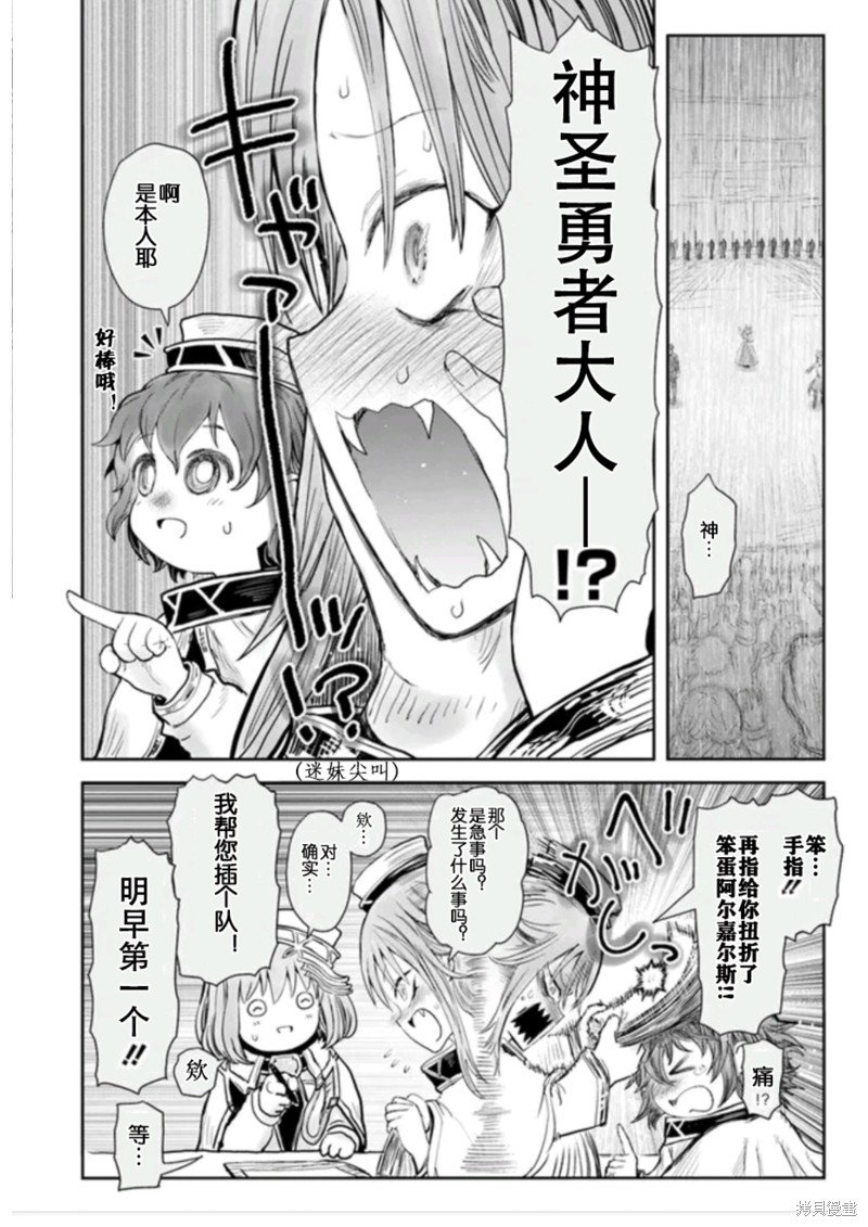 第54话