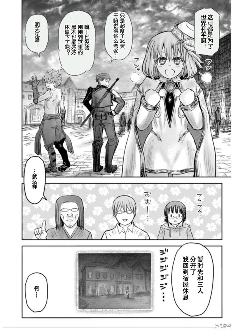 第54话