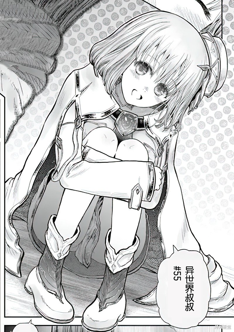 第55话