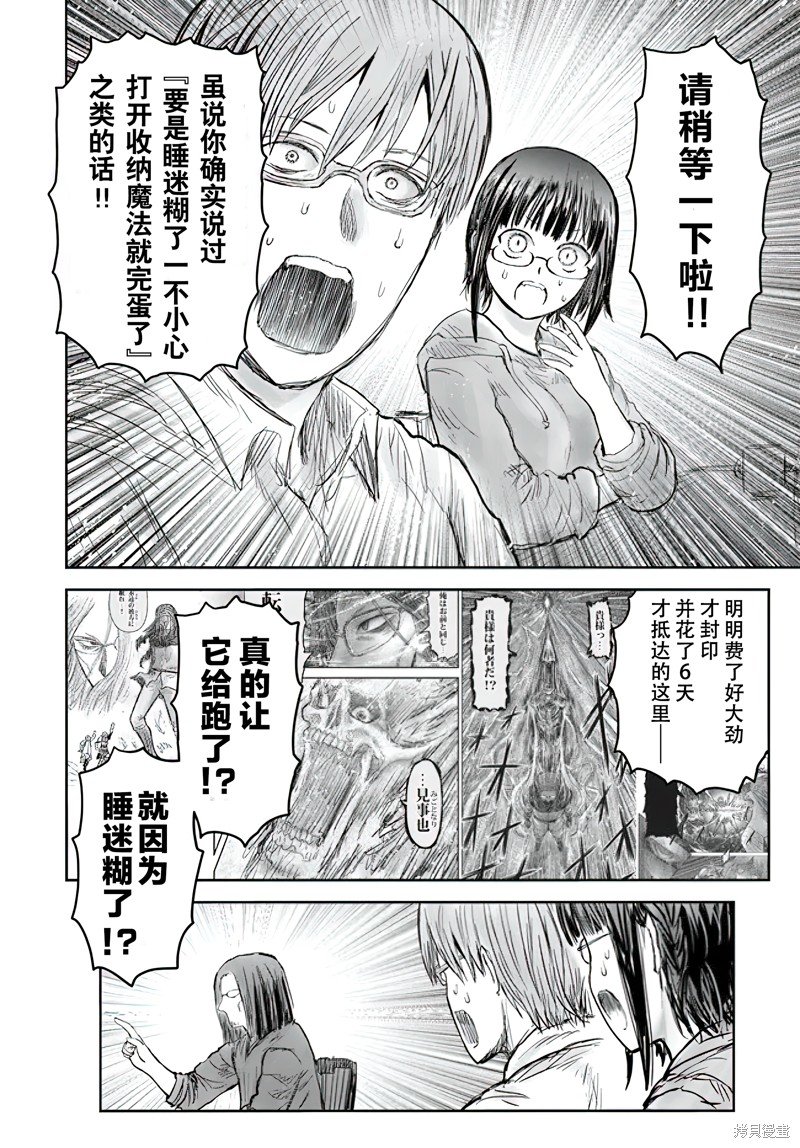 第55话