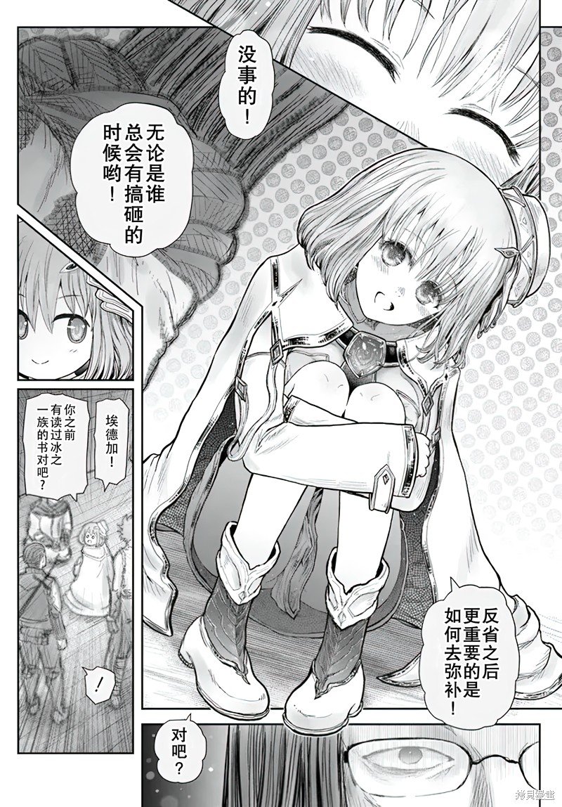 第55话