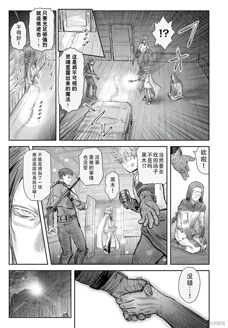第55话