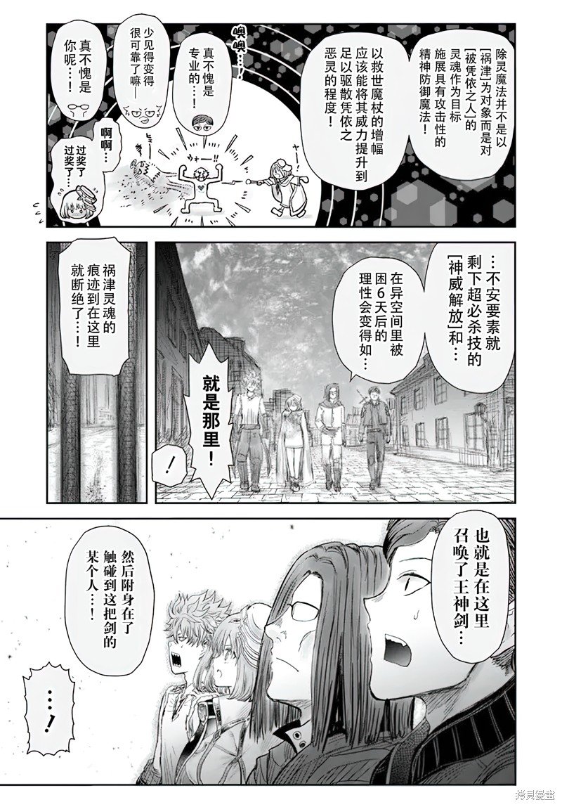 第55话