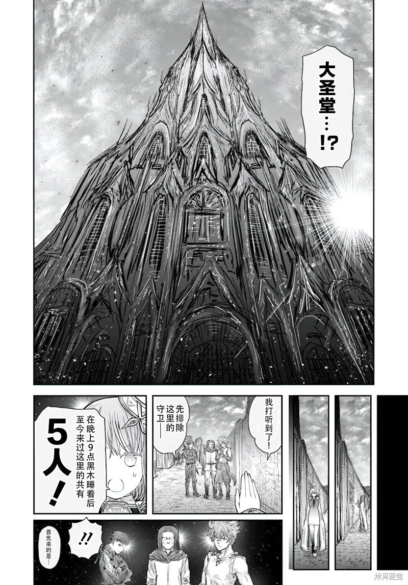 第55话