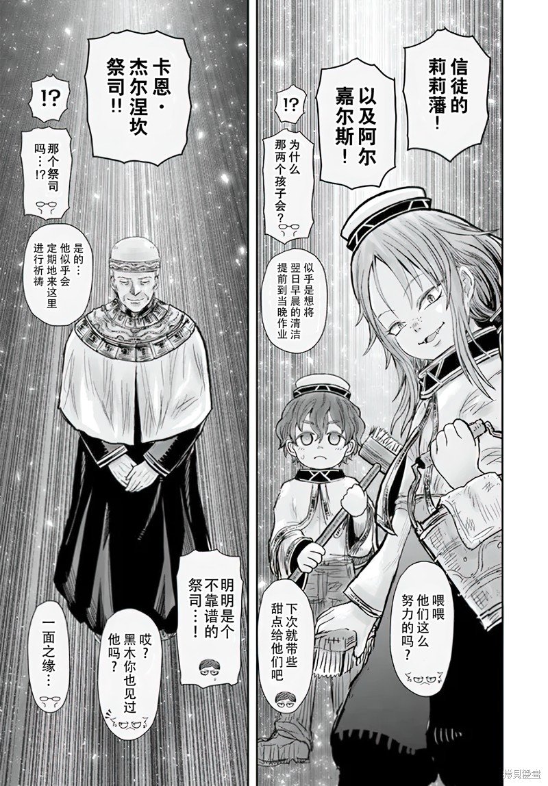 第55话