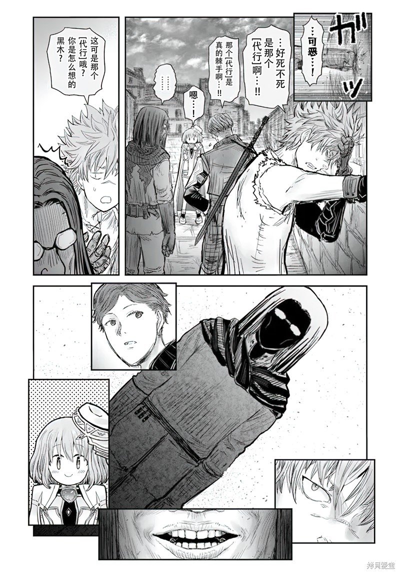 第55话