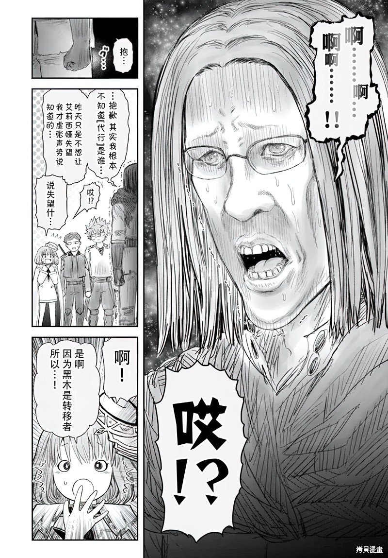 第55话