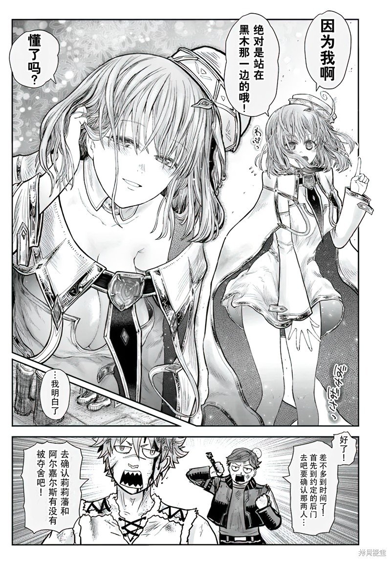 第55话