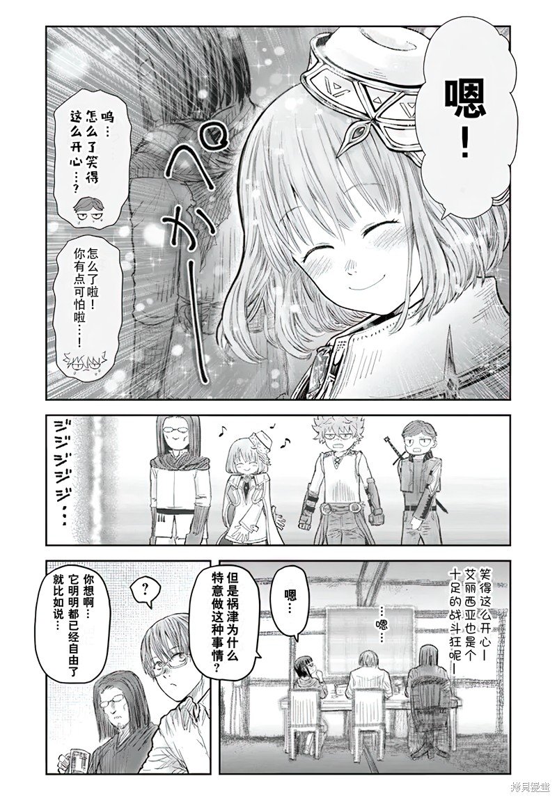 第55话
