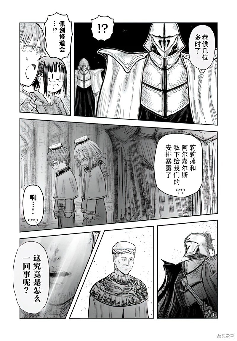 第55话