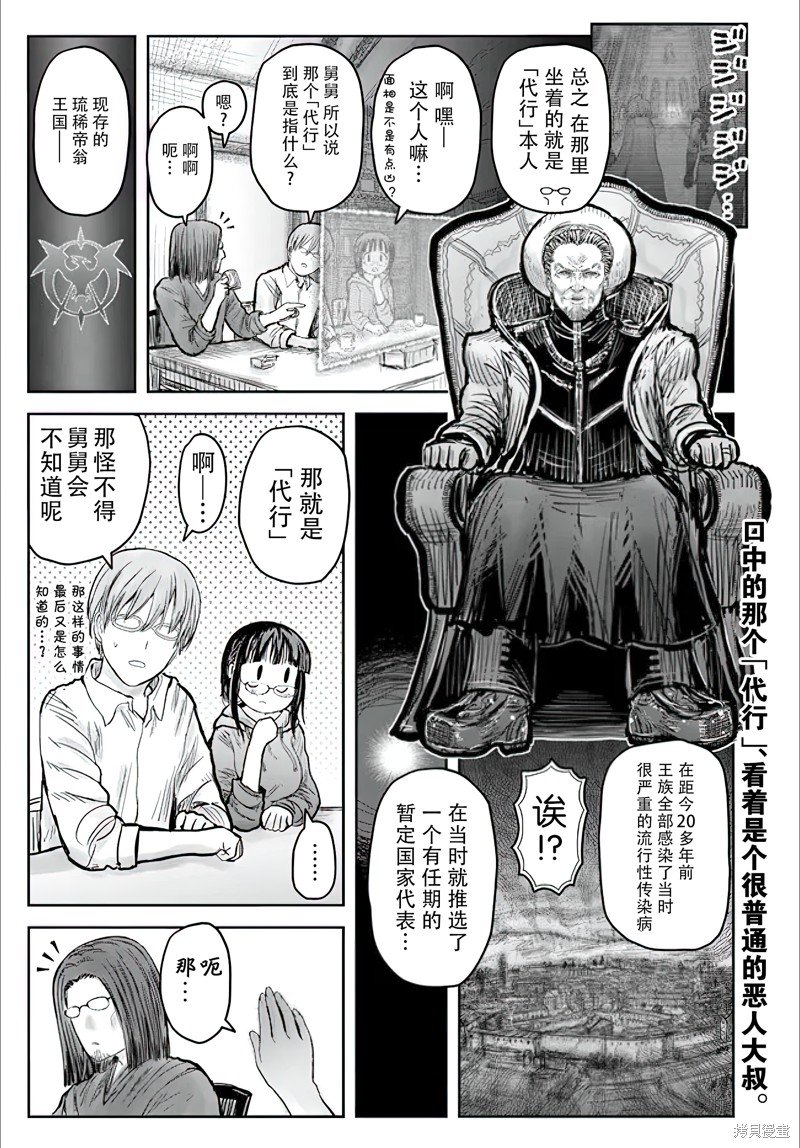 第56话