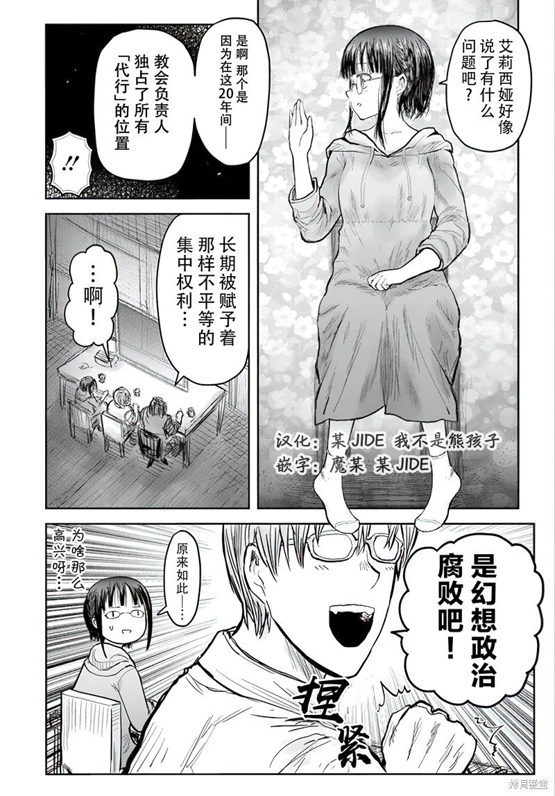 第56话