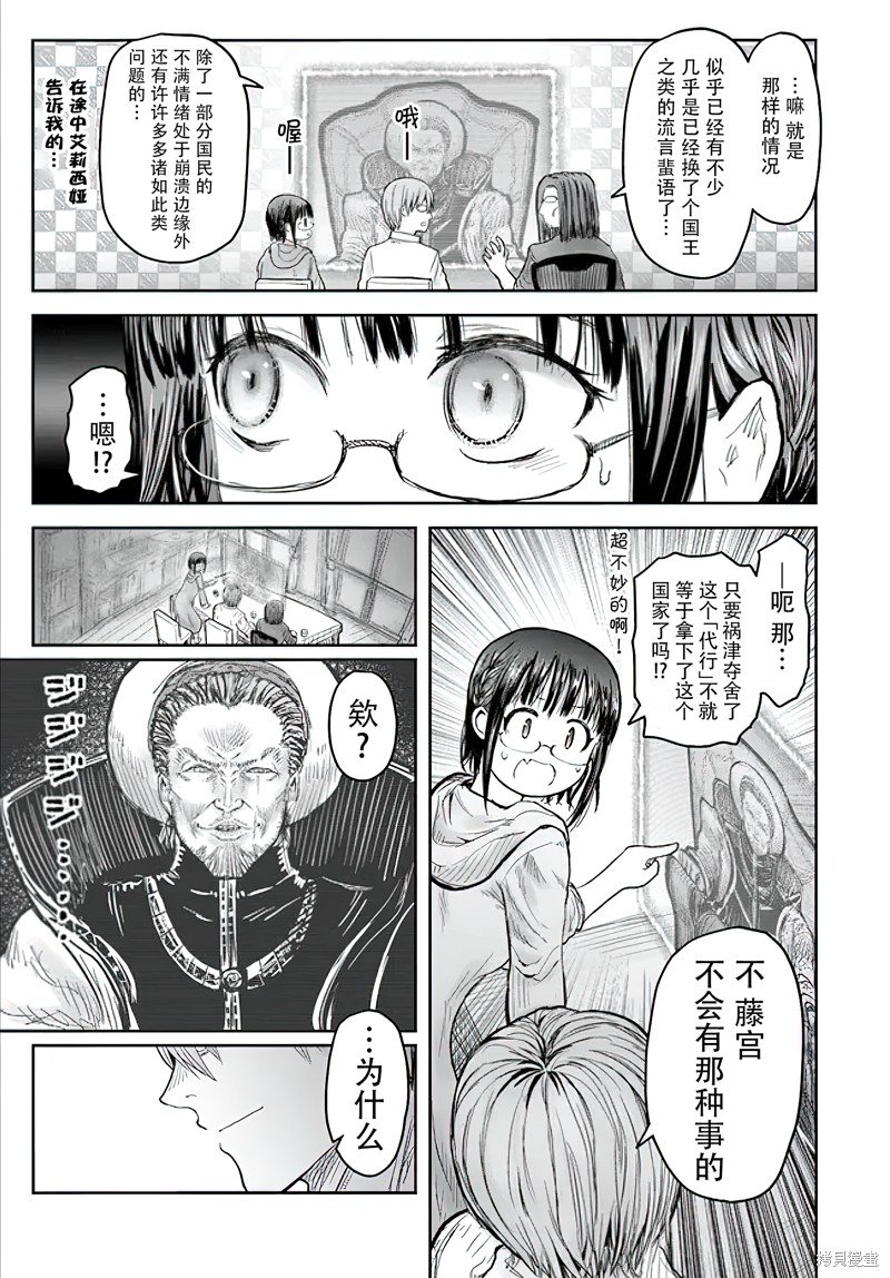 第56话