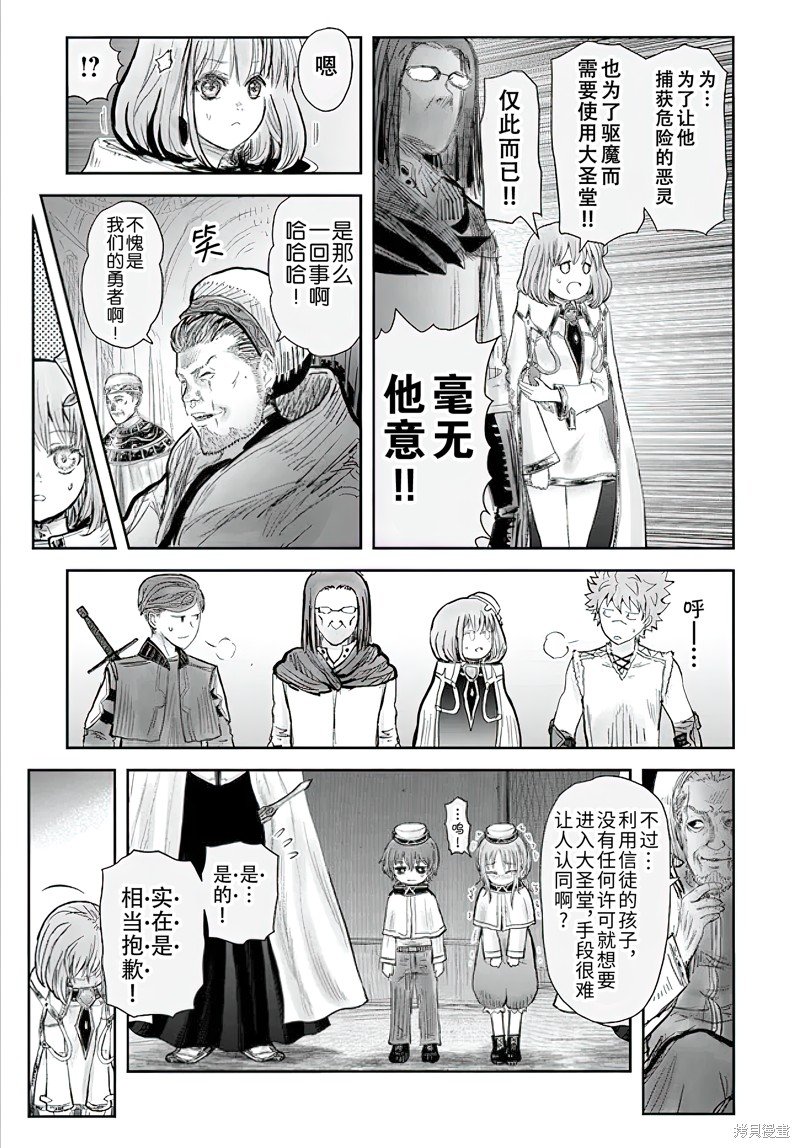 第56话