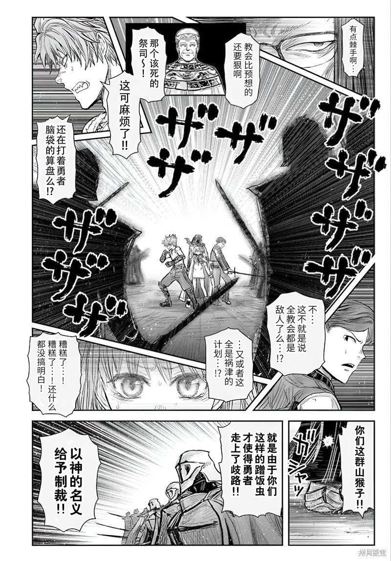 第56话