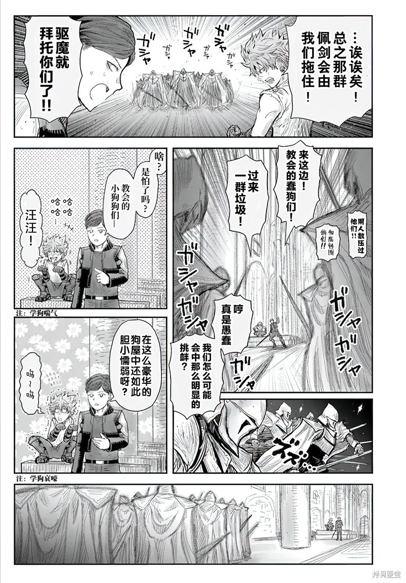 第56话