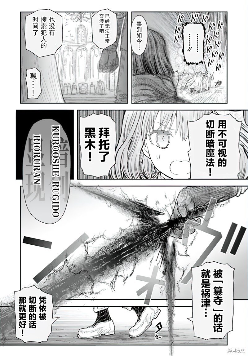 第56话