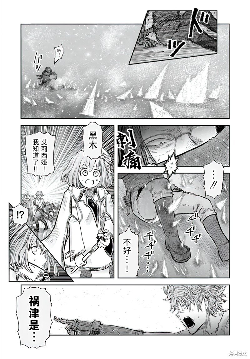 第56话