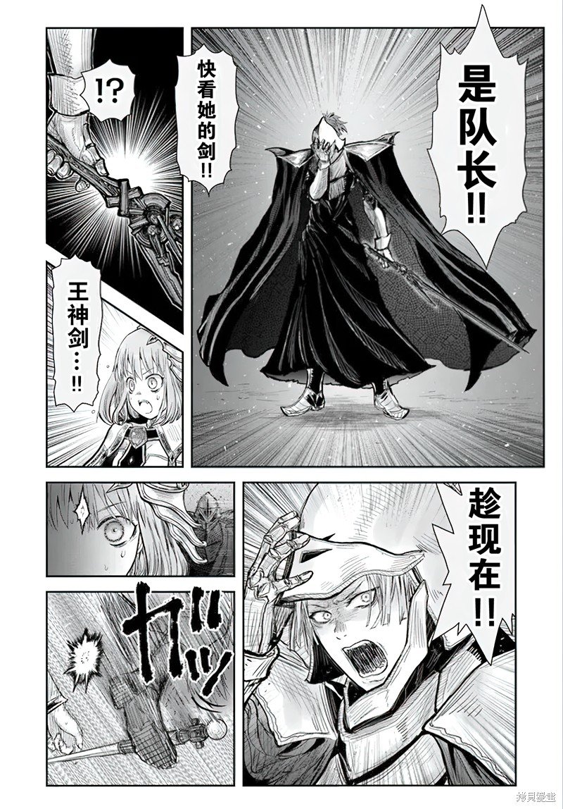 第56话