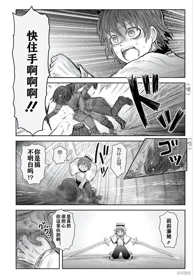 第56话