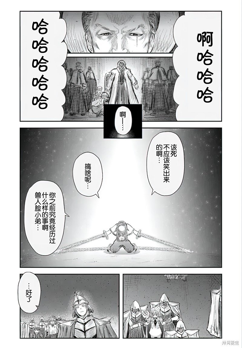 第56话