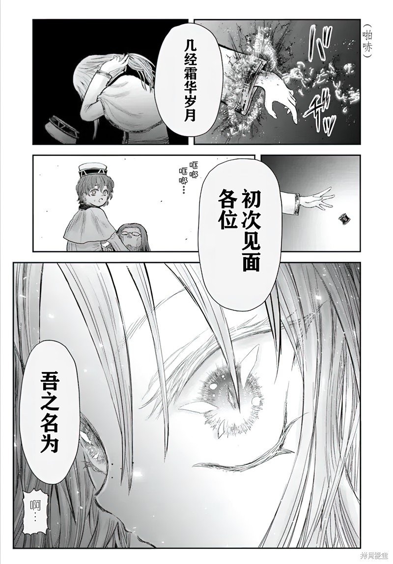 第56话