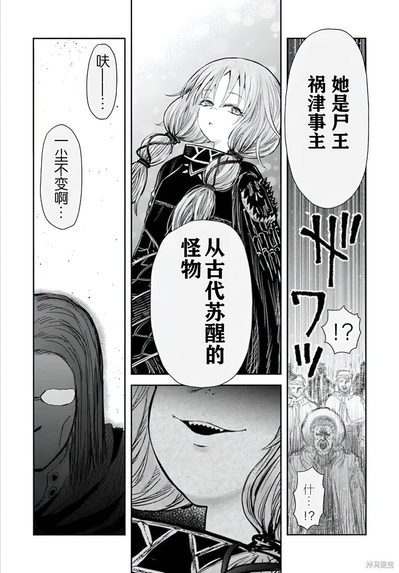 第56话