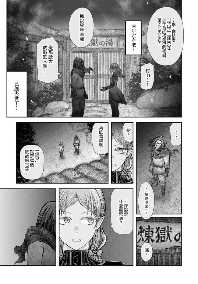 第25话