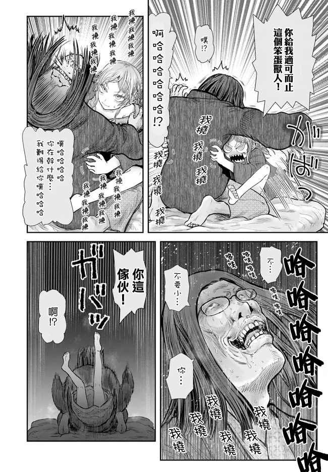 第25话