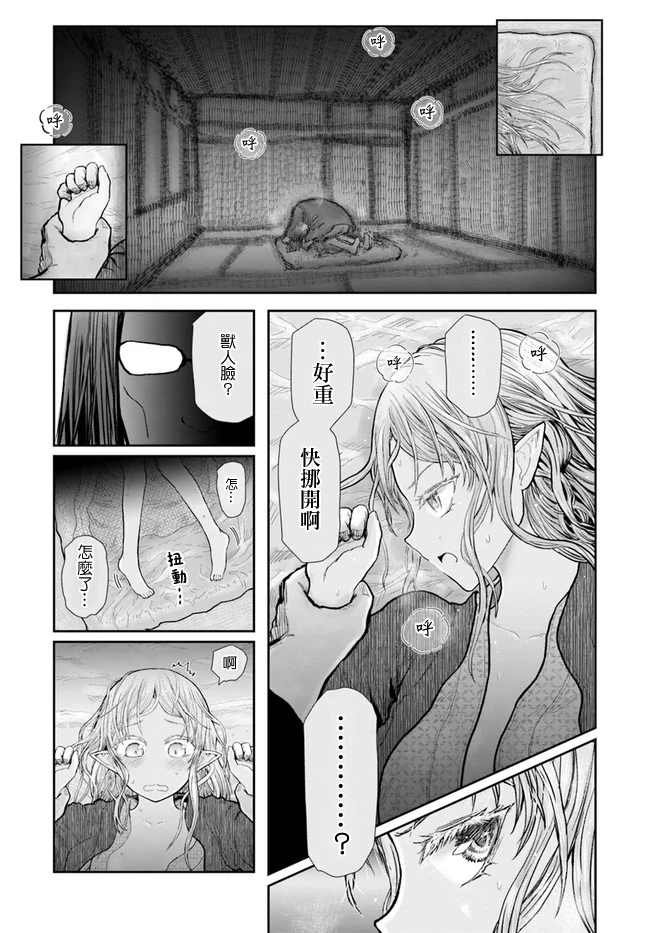 第25话