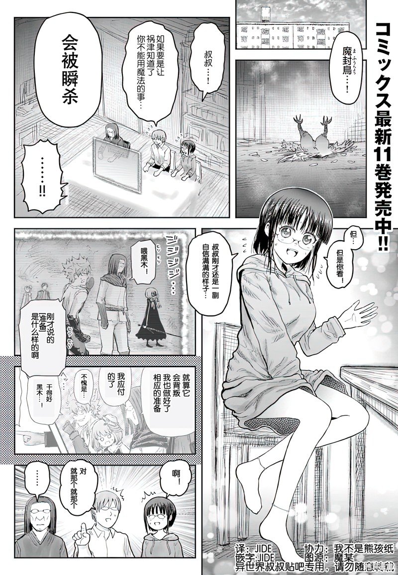 第58话