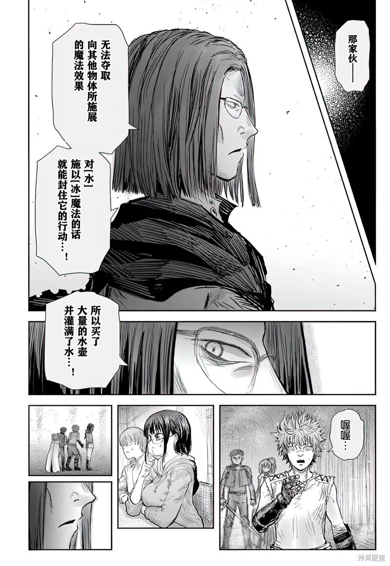 第58话