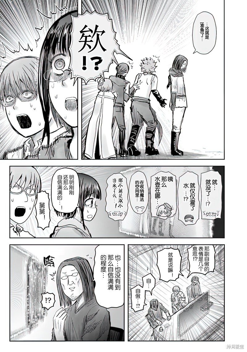 第58话
