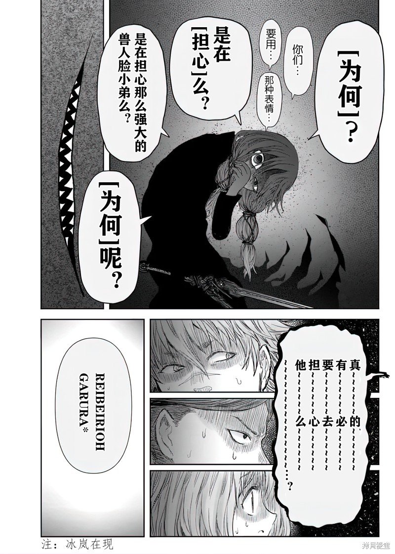 第58话