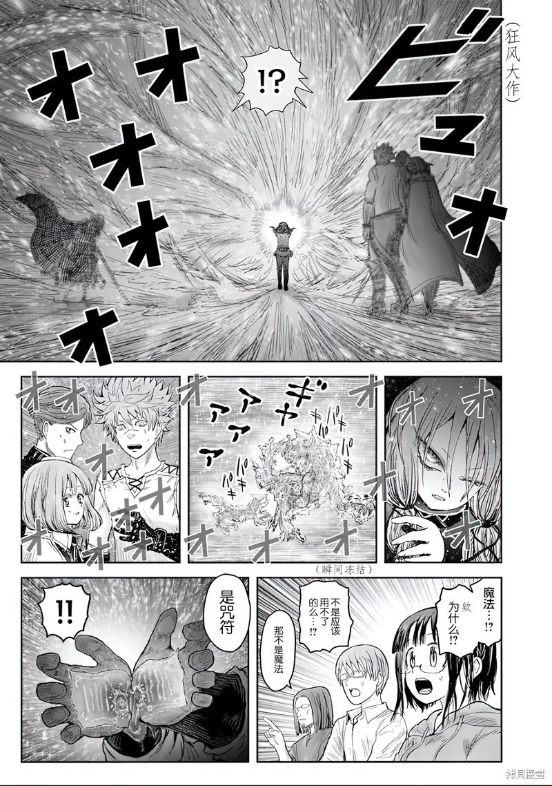 第58话