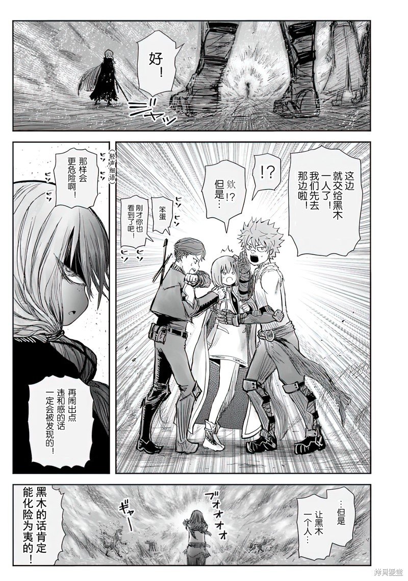 第58话