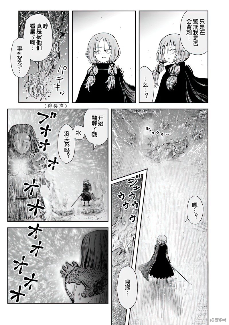 第58话