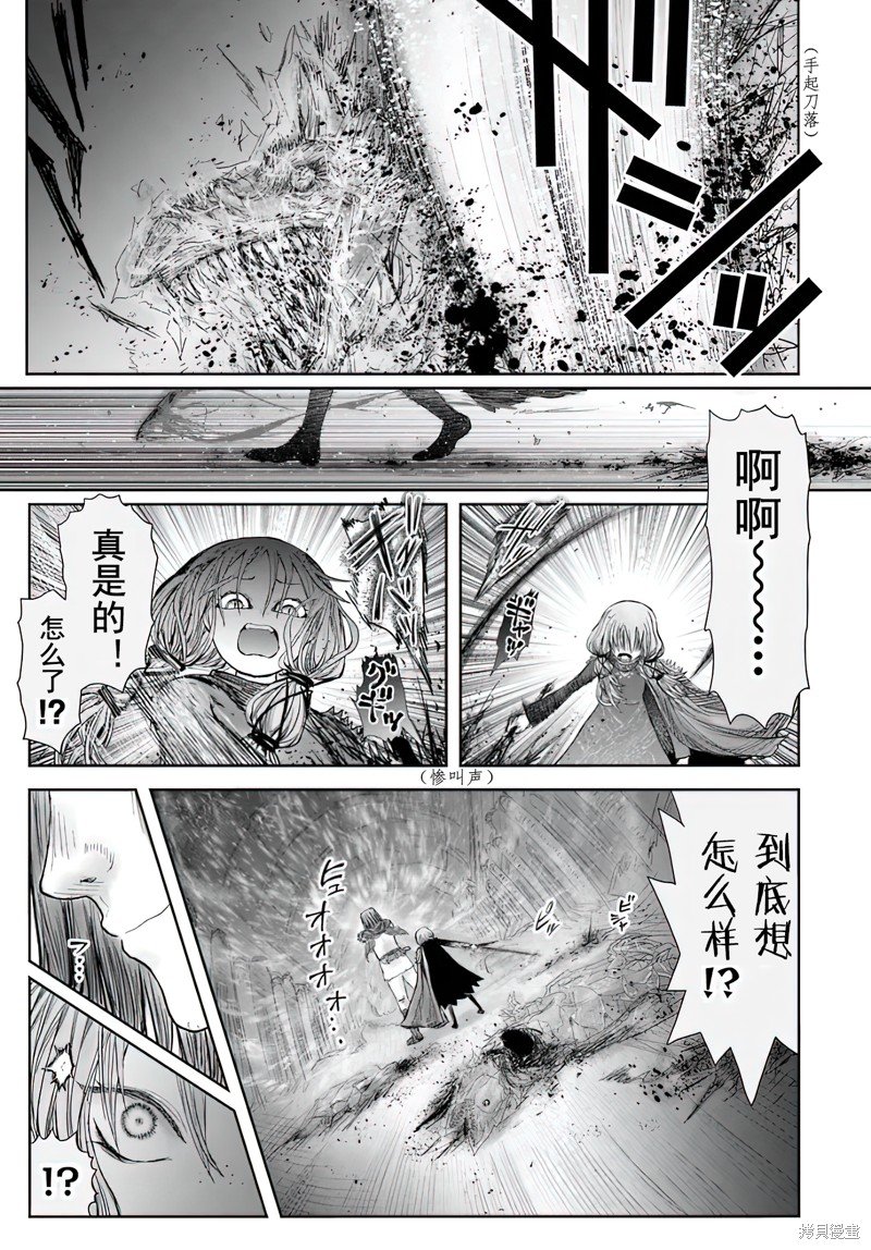 第58话